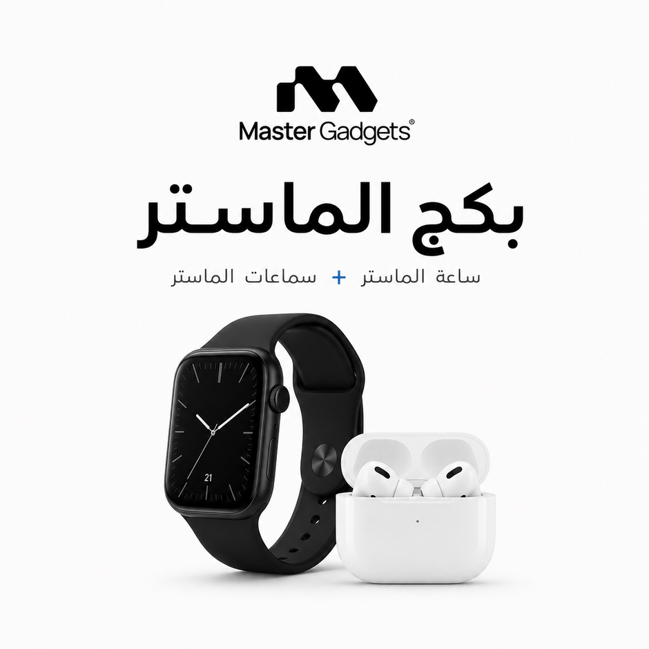 Master package